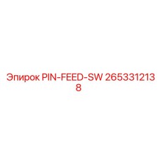 2653312138 PIN-FEED-SW Epiroc