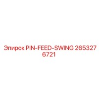 2653276721 PIN-FEED-SWING Epiroc