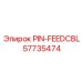 57735474 PIN-FEEDCBL Epiroc