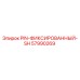 57990269 PIN-ФИКСИРОВАННЫЙ-SH Epiroc
