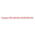 5535160100 PIN-ВИЛКА Epiroc
