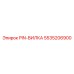 5535206900 PIN-ВИЛКА Epiroc