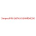 5540400000 PIN-ВИЛКА Epiroc