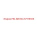 57178105 PIN-ВИЛКА Epiroc