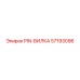 57193096 PIN-ВИЛКА Epiroc