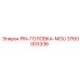 3760003336 PIN-ГОЛОВКА-MOU Epiroc