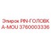 3760003336 PIN-ГОЛОВКА-MOU Epiroc