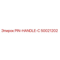50021202 PIN-HANDLE-C Epiroc