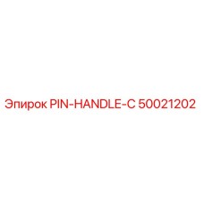 50021202 PIN-HANDLE-C Epiroc