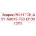 1310073111 PIN-HITCH-ASY-500X5-750 Epiroc