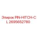2695652780 PIN-HITCH-CL Epiroc