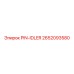 2652093580 PIN-IDLER Эпирок
