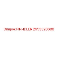 2653328688 PIN-IDLER Epiroc