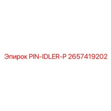 2657419202 PIN-IDLER-P Epiroc