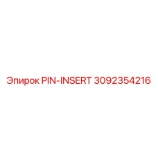 3092354216 PIN-INSERT (Epiroc)