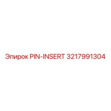 PIN-INSERT 3217991304 (Epiroc)