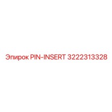 3222313328 PIN-INSERT Epiroc
