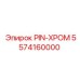 5574160000 PIN-ХРОМ Epiroc