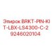 Штифты для кронштейнов бурового оборудования Epiroc 9246020104