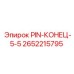 2652215795 PIN-КОНЕЦ-5-5 Epiroc