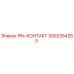 3092354255 PIN-КОНТАКТ Epiroc
