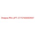 5740000557 PIN-LIFT-CY Epiroc