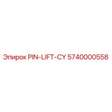 5740000558 PIN-LIFT-CY Epiroc