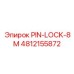 Компонент для глубинного бурения 4812155872 от Epiroc