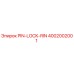 Штифт блокировки PIN-LOCK-RIN 4002002001 для буровых станков Epiroc