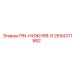 2694311982 PIN-НИЖНЯЯ-R Epiroc