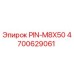 Штифт буровой установки Epiroc артикул 4700629061