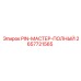 2657721565 PIN-МАСТЕР-ПОЛНЫЙ Epiroc