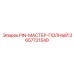 2657721540 PIN-МАСТЕР-ПОЛНЫЙ Epiroc