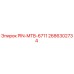 2686302734 PIN-MTB-6711 Epiroc