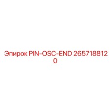 2657188120 PIN-OSC-END Epiroc