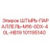 101195140 ШТЫРЬ-ПАРАЛЛЕЛЬ-M16-0DX-40L-HB19 Epiroc