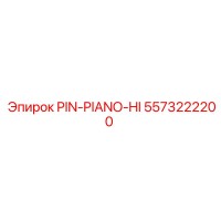 5573222200 PIN-PIANO-HI Epiroc