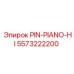 5573222200 PIN-PIANO-HI Epiroc