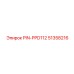 51358216 PIN-PPD112 Epiroc