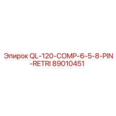 89010451 QL-120-COMP-6-5-8-PIN-RETRI Epiroc