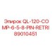 89010451 QL-120-COMP-6-5-8-PIN-RETRI Epiroc