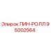 95002564 ПИН-РОЛЛ Epiroc