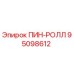 95098612 ПИН-РОЛЛ Epiroc