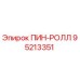 95213351 ПИН-РОЛЛ Epiroc