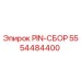5554484400 PIN-СБОР Epiroc