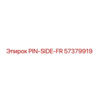 57379919 PIN-SIDE-FR Epiroc