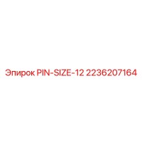 2236207164 PIN-SIZE-12 Epiroc