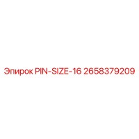 2658379209 PIN-SIZE-16 Epiroc