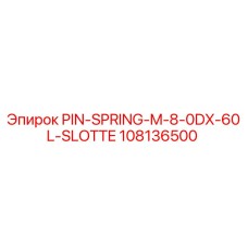 108136500 PIN-SPRING-M-8-0DX-60L-SLOTTE Epiroc