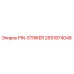 2651874048 PIN-STRIKER Epiroc